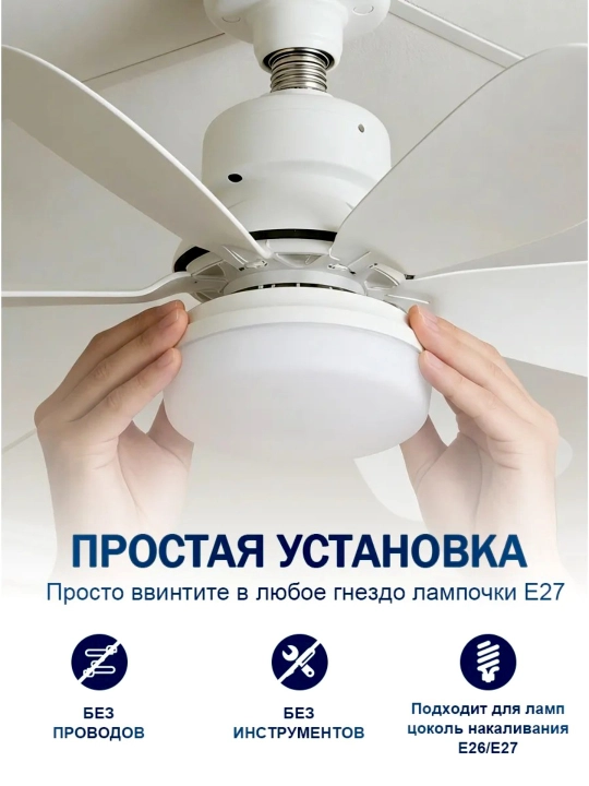 Pultli LED ventilyatorli qandil, 3 ta yoritish va 4 ta aylanish tezligi, barcha xonalarga