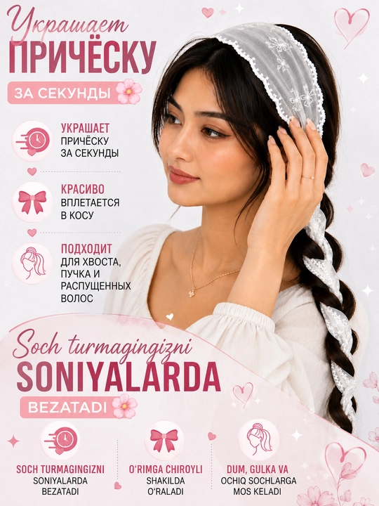 Baska to‘ridan ro‘mol, boshga ro‘mol, ayollar bandanasi, koreys uslubida, yozgi ro‘mol