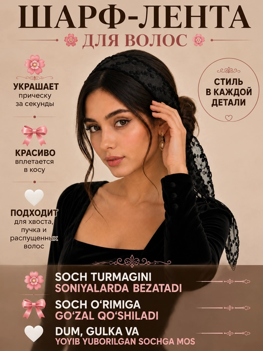 Baska to‘ridan ro‘mol, boshga ro‘mol, ayollar bandanasi, koreys uslubida, yozgi ro‘mol