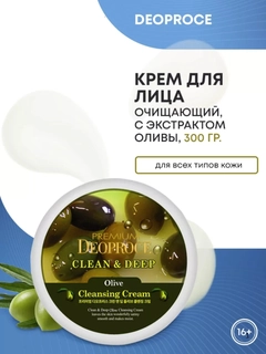 Оливковый