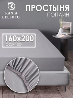 Серый