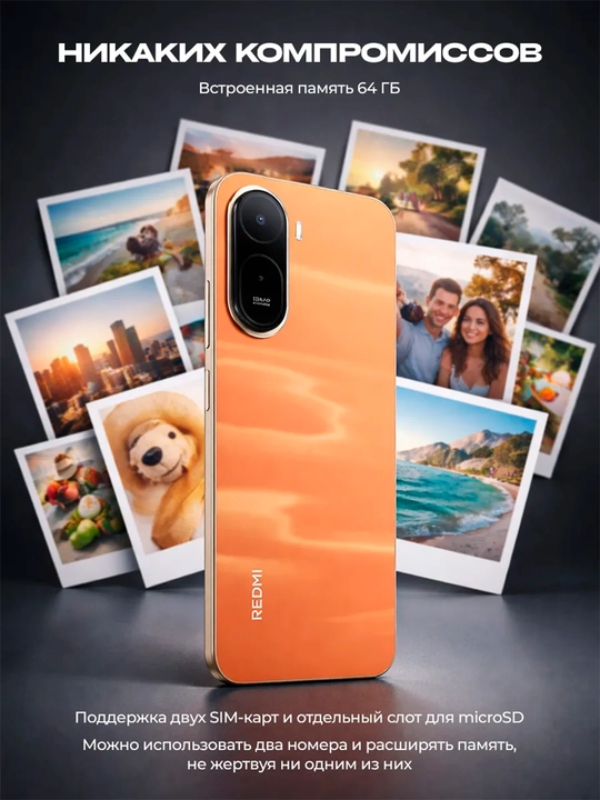 Telefon Redmi A7 Pro, 6000 мАч 15 Vt, 6,9" LCD 120Hz, 2x sim + UZIMEI