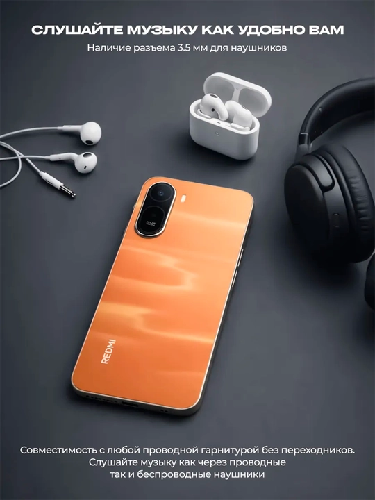 Telefon Redmi A7 Pro, 6000 мАч 15 Vt, 6,9" LCD 120Hz, 2x sim + UZIMEI