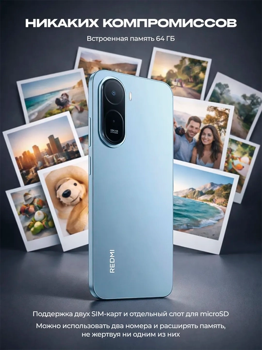Телефон Redmi A7 Pro, 6000 мАч 15 Вт, 6,9" LCD 120Hz, 2x сим + UZIMEI