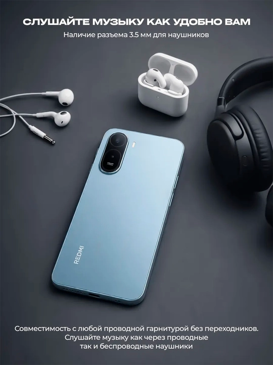 Телефон Redmi A7 Pro, 6000 мАч 15 Вт, 6,9" LCD 120Hz, 2x сим + UZIMEI