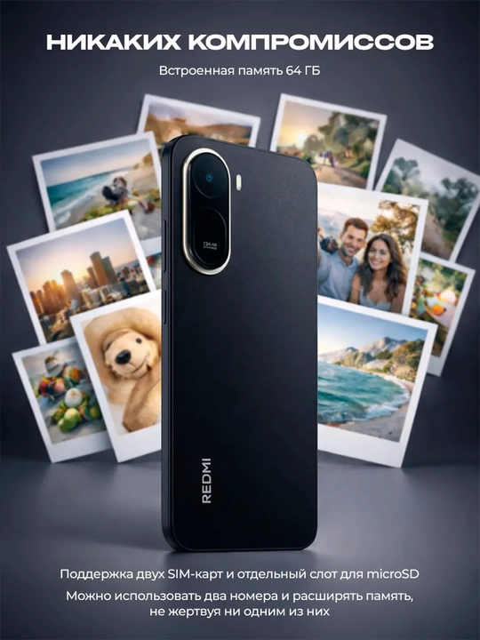 Telefon Redmi A7 Pro, 6000 мАч 15 Vt, 6,9" LCD 120Hz, 2x sim + UZIMEI
