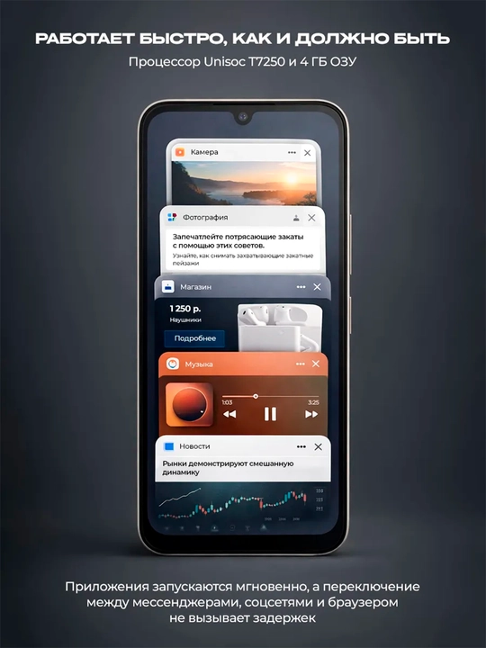 Telefon Redmi A7 Pro, 6000 мАч 15 Vt, 6,9" LCD 120Hz, 2x sim + UZIMEI