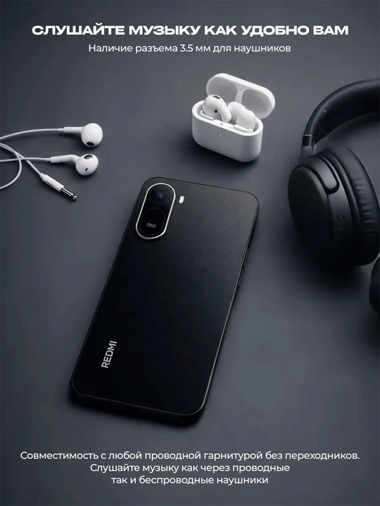 Telefon Redmi A7 Pro, 6000 мАч 15 Vt, 6,9" LCD 120Hz, 2x sim + UZIMEI