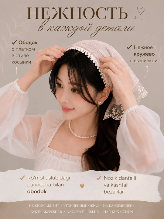 Baska to‘ridan ro‘mol, boshga ro‘mol, ayollar bandanasi, koreys uslubida, yozgi ro‘mol