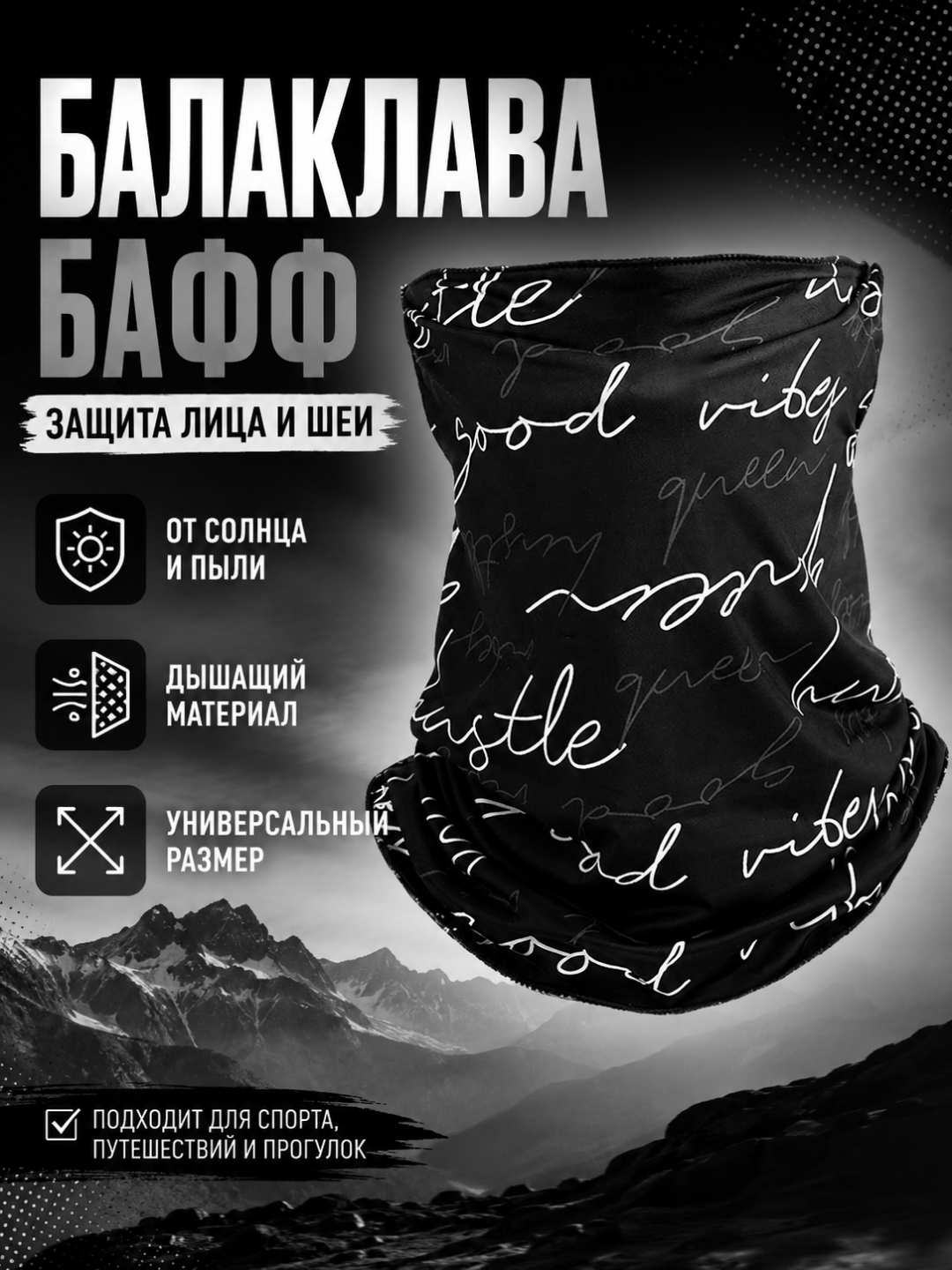 Черный