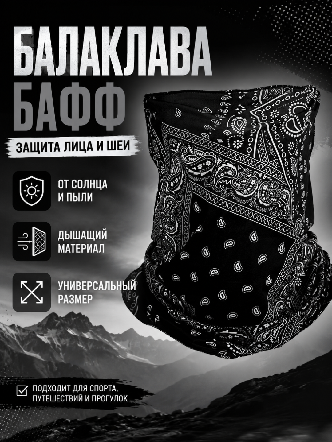 Угольный