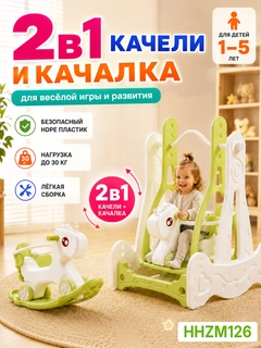 Бирюзовый