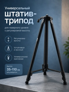 Черный