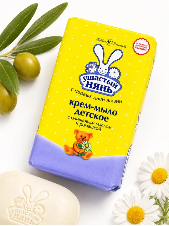 Детское крем-мыло с оливковым маслом и ромашкой — Счастливый Нянь, 90 г