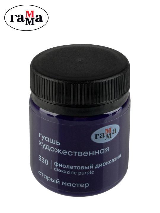 Gamma "Stariy Master" badiiy guash, dioksazin binafsha, 40ml, 12112040330 - 