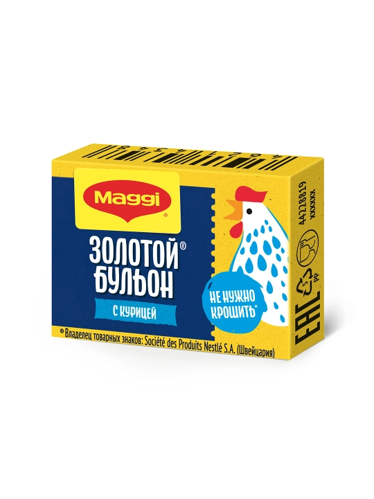 MAGGI® Oltin®. Tovuq ta’mli bulyon, 48 kubik, 432 g - 