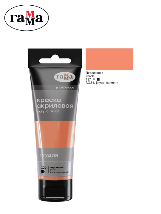 Gamma "Studiya" badiiy akrilik bo'yoq, 75ml, shaftoli, 280220127 - 