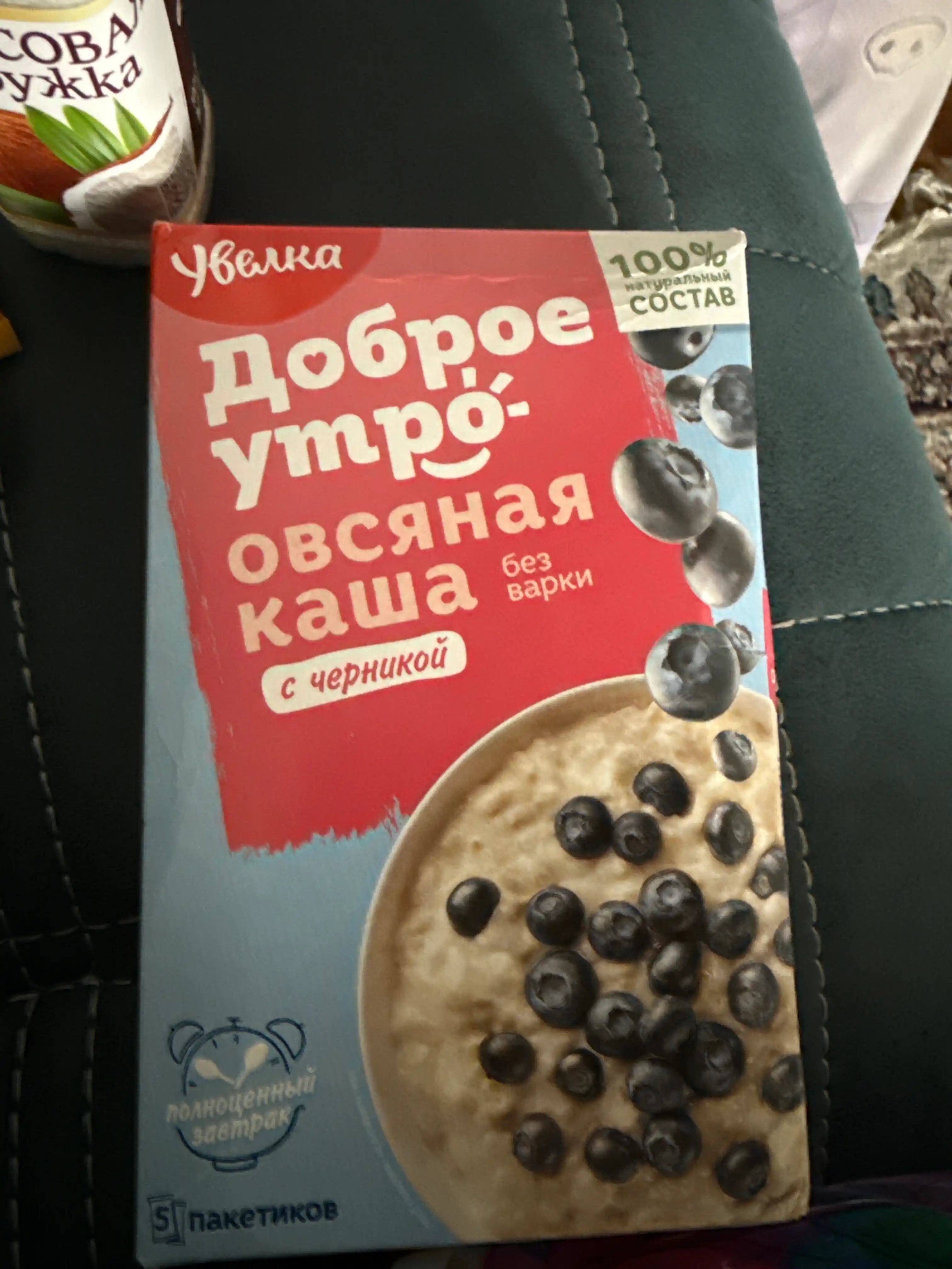 Каша овсяная быстрого приготовления Увелка с черникой, 5х40 г, 200 г