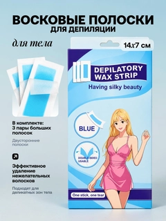 Голубой