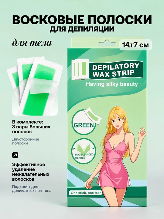 Badan depilatsiyasi uchun mum tasmalar - 