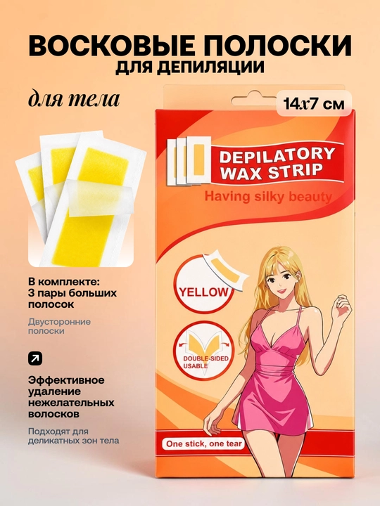 Badan depilatsiyasi uchun mum tasmalar - 