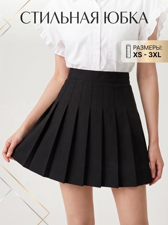 Ayollar yubkasi mini klassik yuqori bel, yubka-shorti, o'lcham XS-2XL, yozgi, maktab