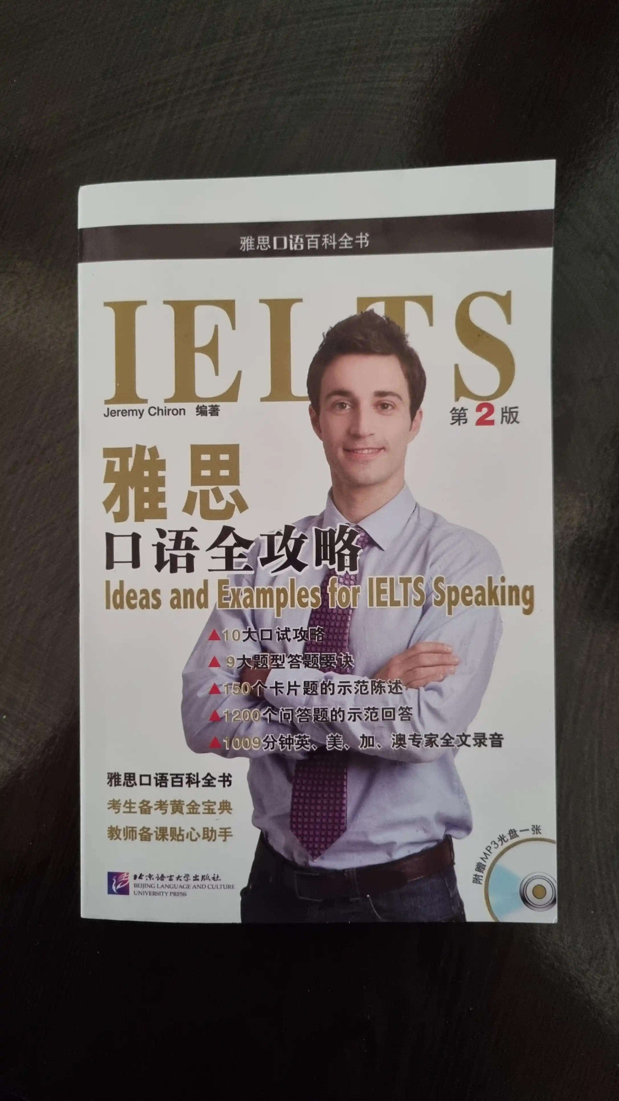 Ielts Ideas and Examples For Ielts Speaking. Jeremy Chiron