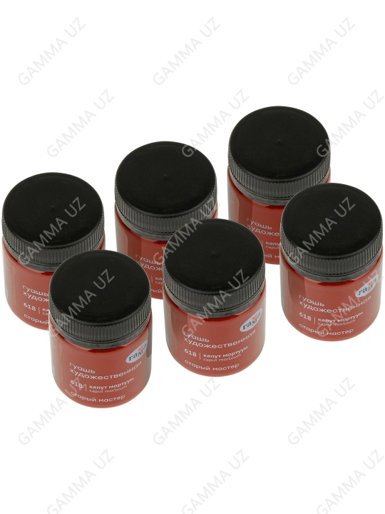 Gamma "Stariy Master" badiiy guash, kaput mortuum, 40ml, 12112040618