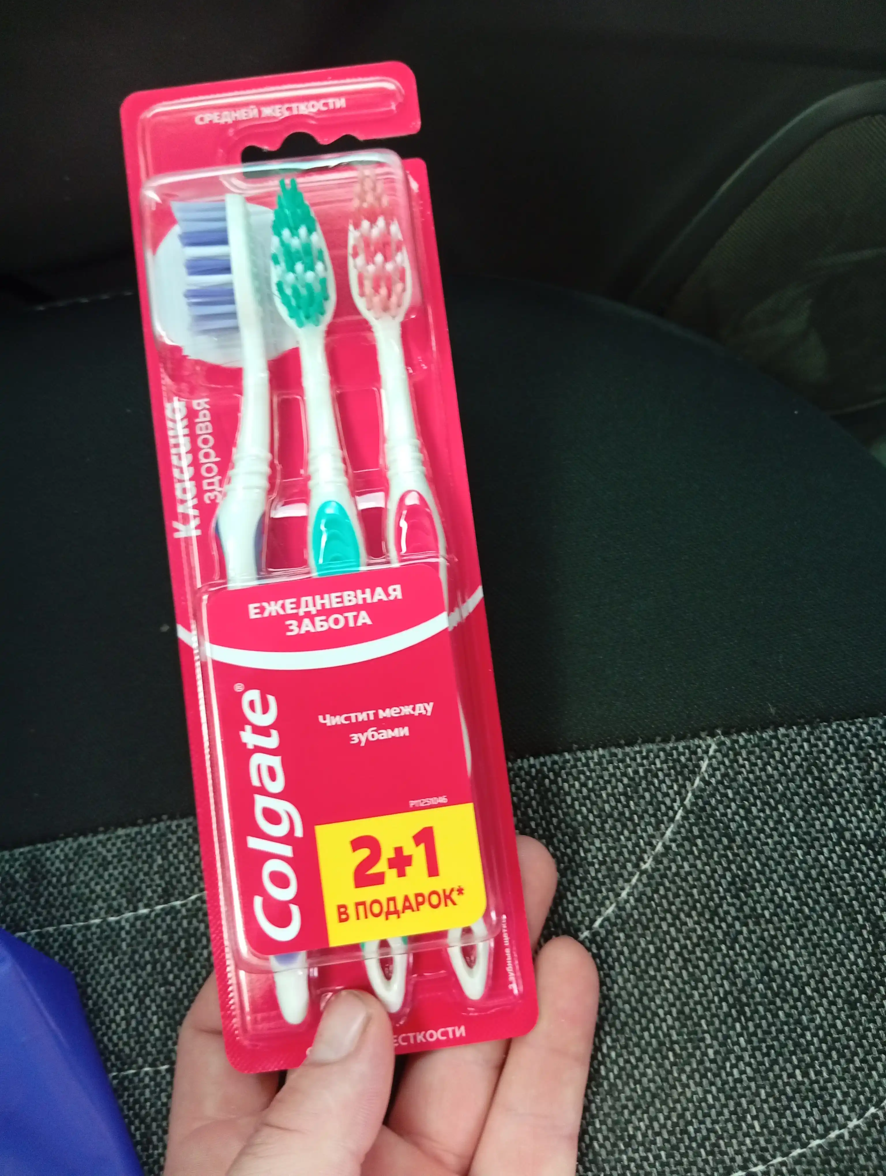 Tish cho'tkasi Colgate Klassik salomatlik, o'rtacha qattiqlik, 2+1
