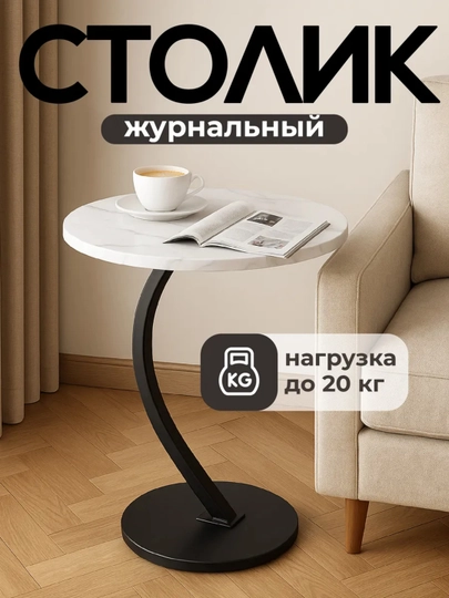 Многофункциональный деревянный столик для дивана, прикроватный столик — LUXYRY-JURNALS-КРЕМОВ