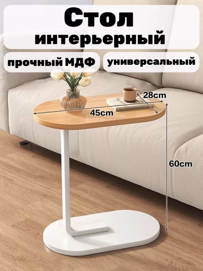 Многофункциональный деревянный столик для дивана, прикроватный столик — LUXYRY-JURNALS-УГОЛЬН