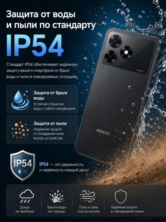 Smartfon Honor X5d / X5d Plus, 4/128 GB, 50MP kamera, 5260 mAh batareya, 90Hz ekran