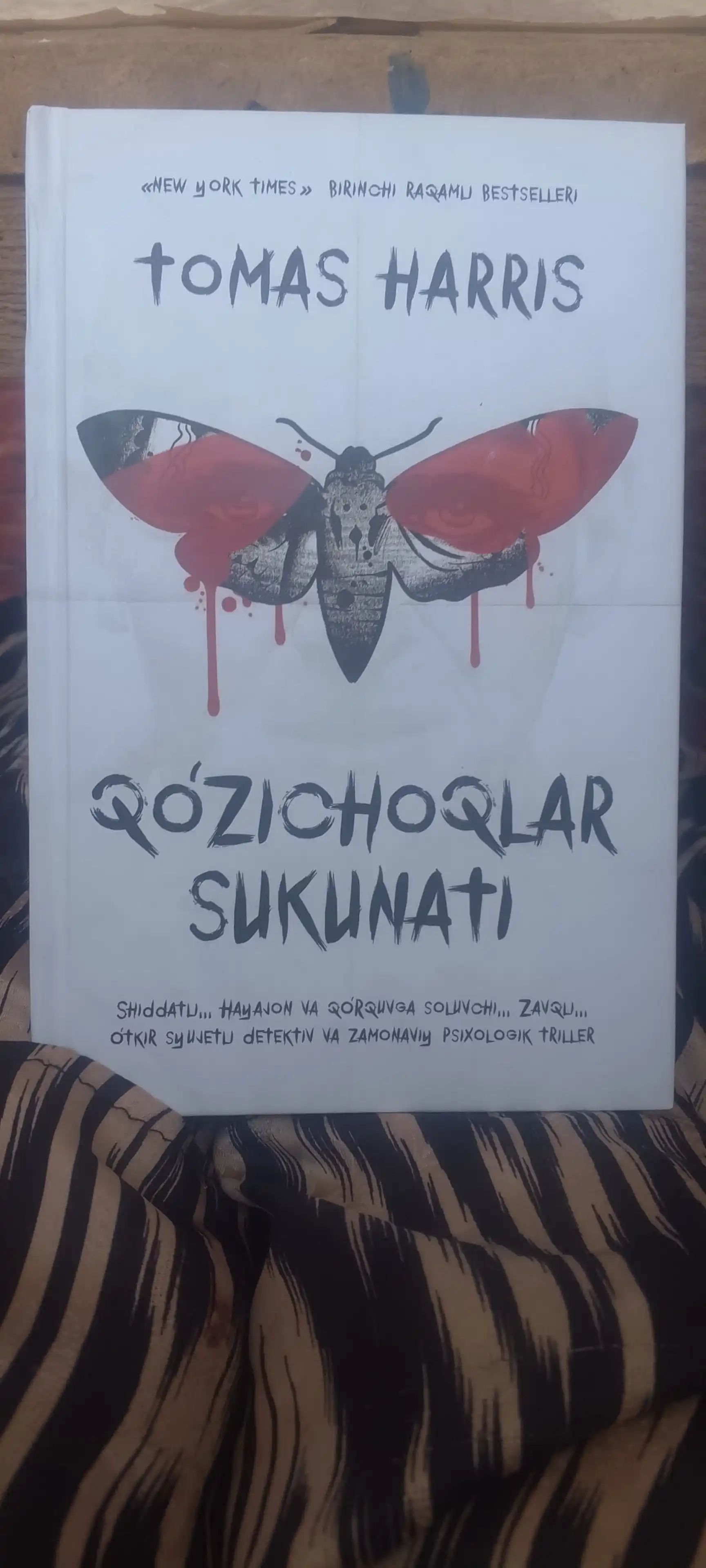 Qo`zichoqlar sukunati, Tomas Harris