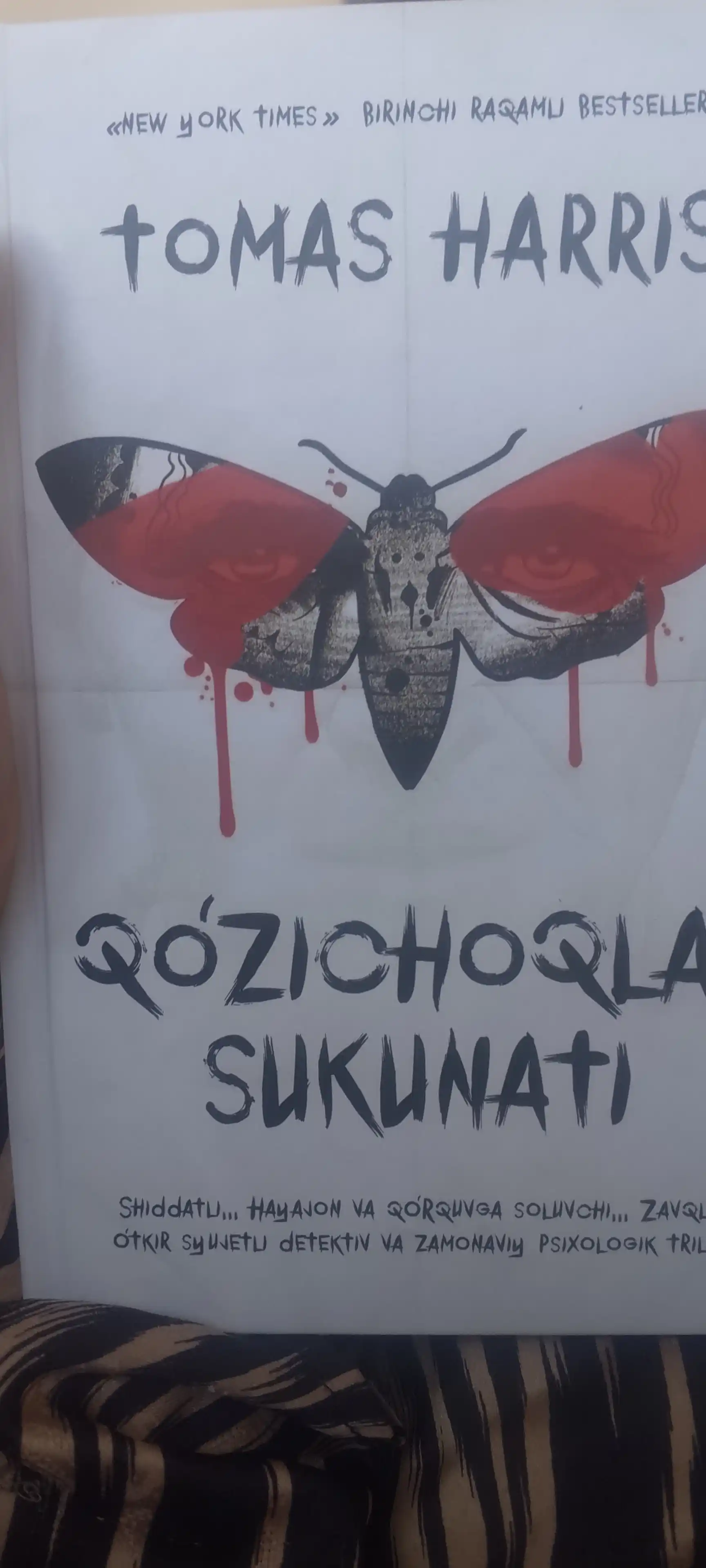 Qo`zichoqlar sukunati, Tomas Harris