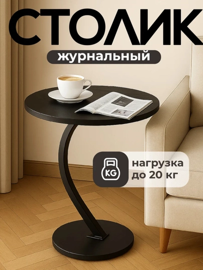 Комнатный журнальный стол, кофейный, складной, минималистичный, обеденный — APELSOP-JURSTOLKATTA-ПРОЗР