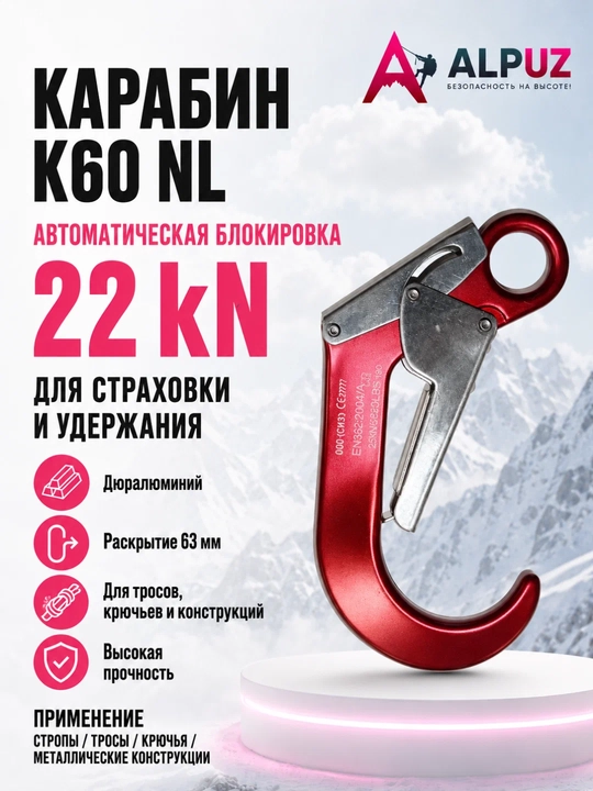 K60 NL dyuralli karabin - 