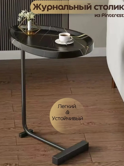 Комнатный журнальный стол, кофейный, складной, минималистичный, обеденный — APELSOP-JURSTOLKATTA-ЧЕРНСТЕ