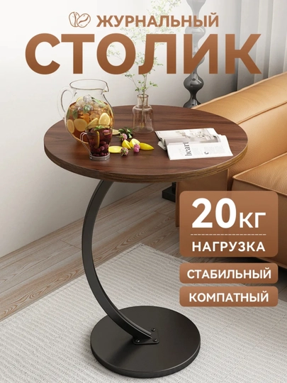 Комнатный журнальный стол, кофейный, складной, минималистичный, обеденный — APELSOP-JURSTOLKATTA-ТЕМНСЕР