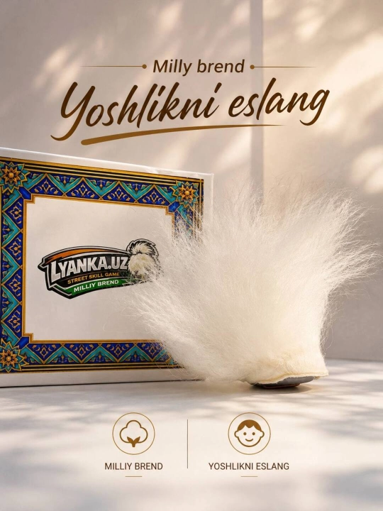 Лянка