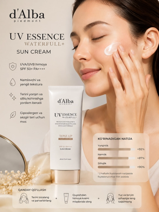 D'Alba UV Essence Солнцезащитный Крем SPF50+ PA++++ 50 мл - 