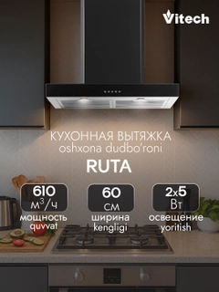 Черный