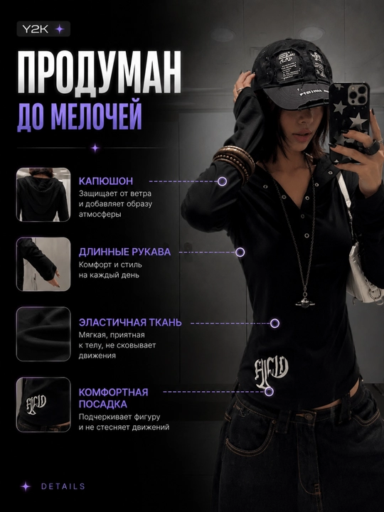 Ayollar uchun Y2K uzun yengli top, koreyscha uslubda