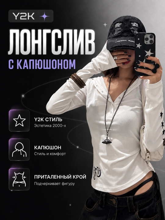 Ayollar uchun Y2K uzun yengli top, koreyscha uslubda - 