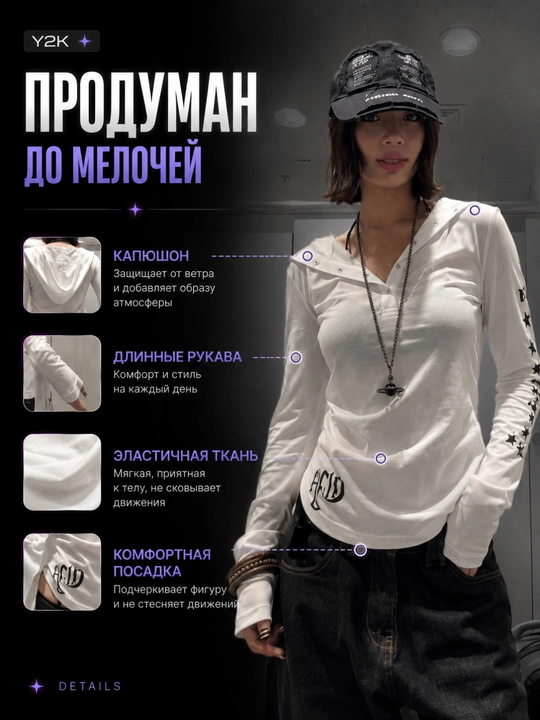 Ayollar uchun Y2K uzun yengli top, koreyscha uslubda