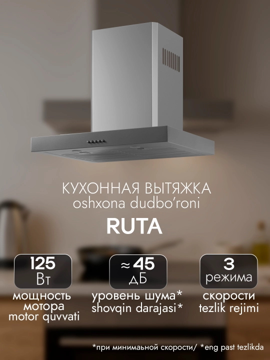 T‑образная кухонная вытяжка Vitech Ruta 60 см