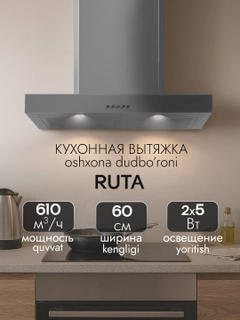 Серый металлик