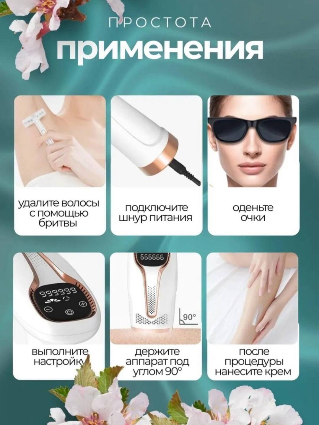 Фотоэпилятор Philips с лазерной технологией и охлаждающим эффектом для женщин