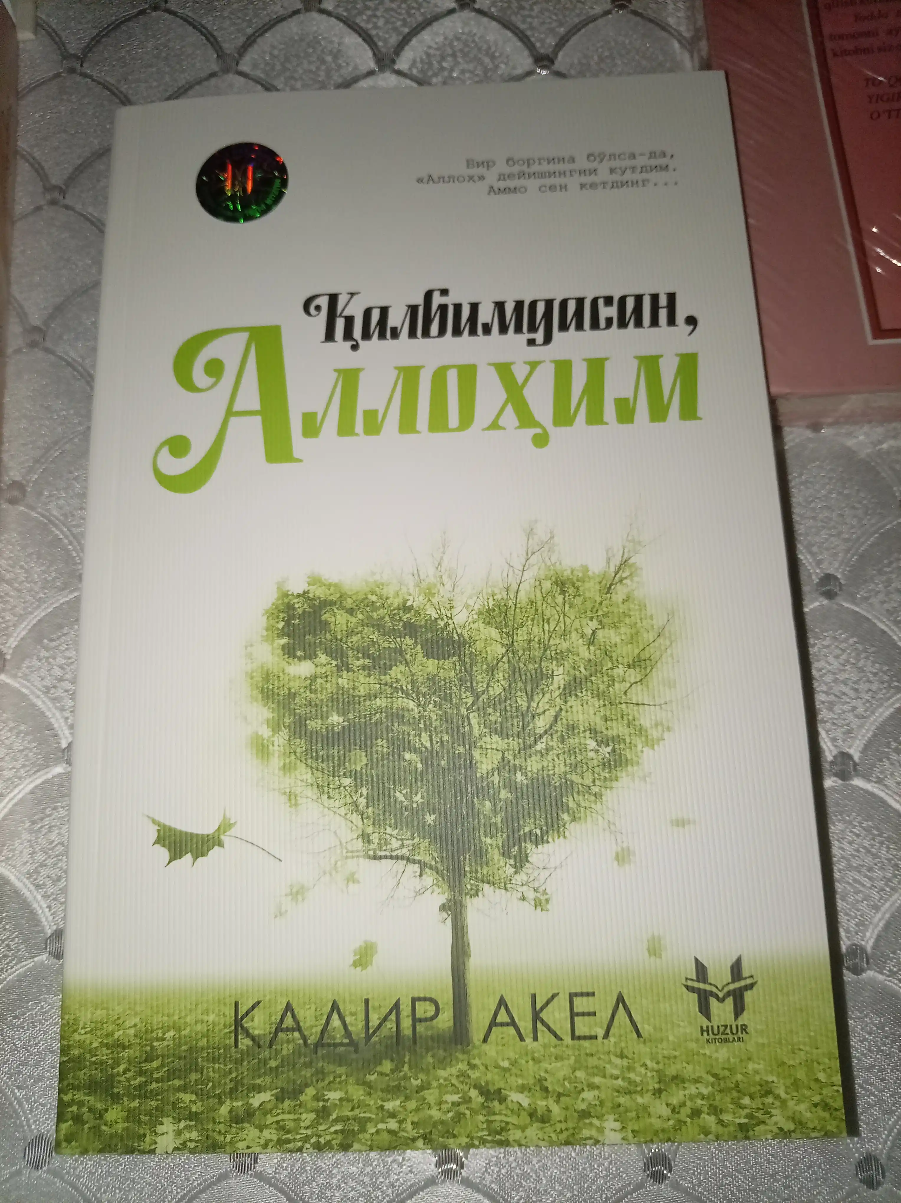 Қалбимдасан, Аллоҳим — Кадир Акел