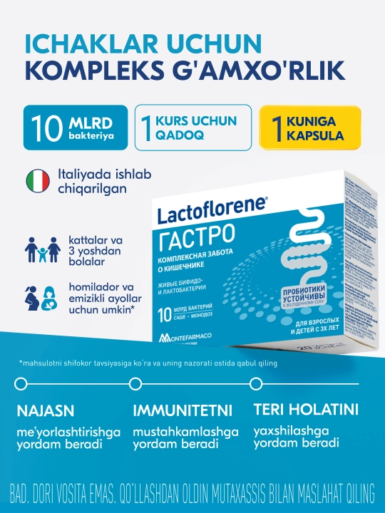 Lactoflorene® ГАСТРО - ichaklar uchun kompleks g'amxo'rlik, 3+, 10 sashe - 