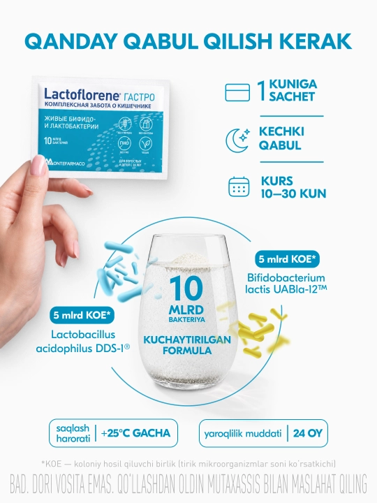 Lactoflorene® ГАСТРО - ichaklar uchun kompleks g'amxo'rlik, 3+, 10 sashe